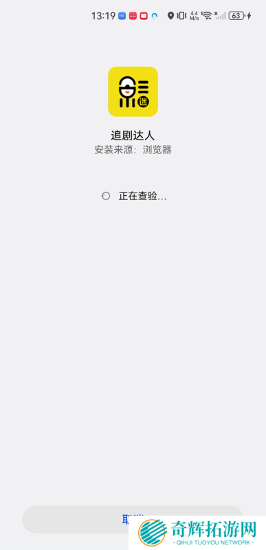 追剧达人老版本