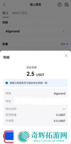 芝麻交易所app官方版