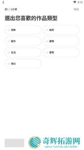 追漫神器安卓版