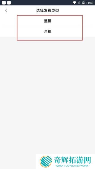 移动经纪人登录版