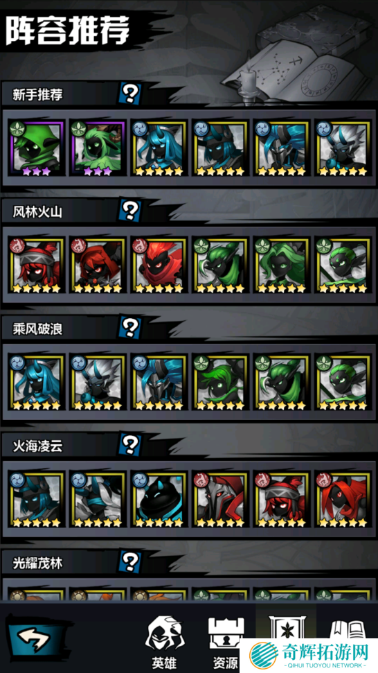 战斗无止境！定档8月18日首发，《火柴人觉醒》携手百万豪礼相送！