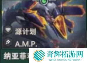 《金铲铲之战》S14纳亚菲利技能介绍