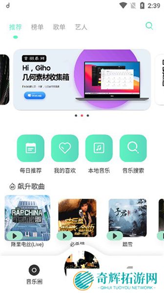 魔音MORIN最新版