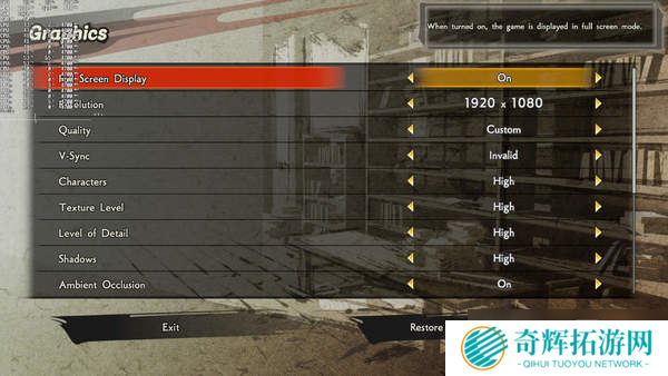 《战国无双5》PC性能测试 键鼠问题仍在显卡要求不高