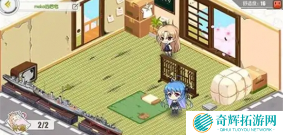 碧蓝航线家具币怎么获得