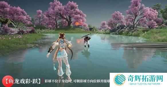 永劫无间手游蓝梦技能是什么