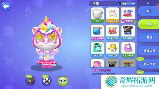 萌趣派对休闲射击 《汤姆猫荒野派对》今日欢乐首发