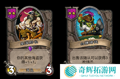 凤凰年第二弹：《炉石传说》酒馆战棋、故事模式强势更新