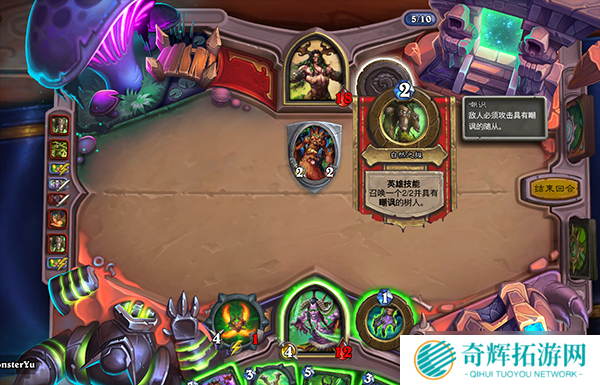 《炉石传说》恶魔猎手序章正式开放 完成挑战获得新英雄