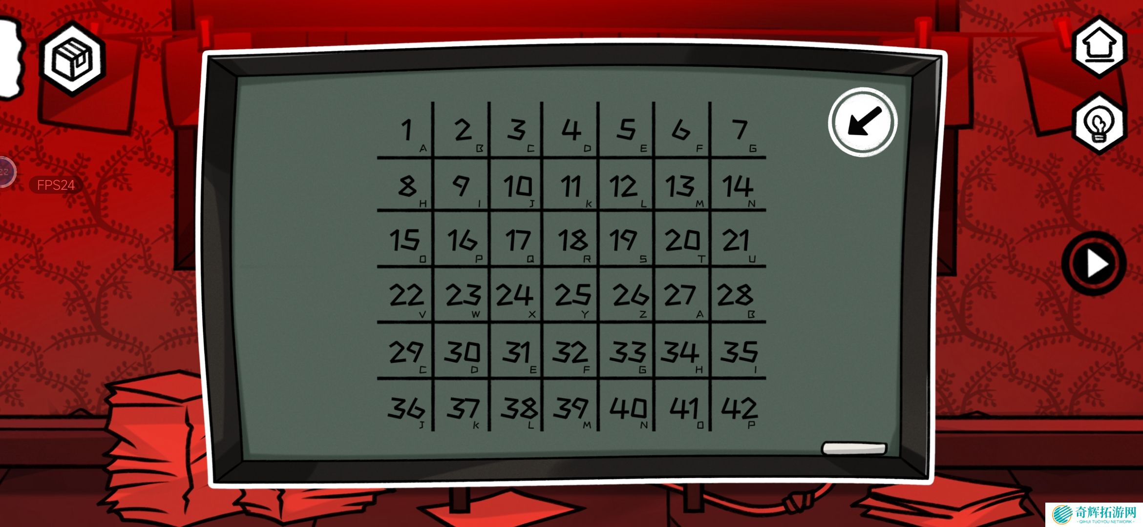 《对门》密室结局达成攻略