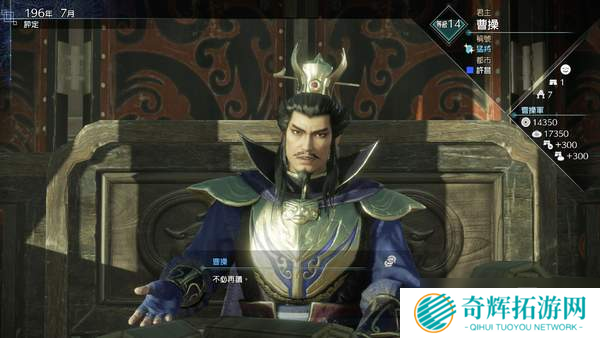 《真三国无双8：帝国》新情报和截图 战斗进化为攻城战