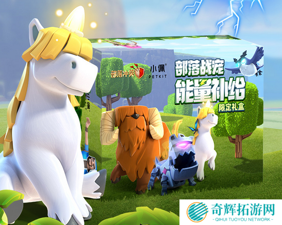 《部落冲突》联名小佩宠物共筑“流浪英雄小屋”，宠物也是大英雄