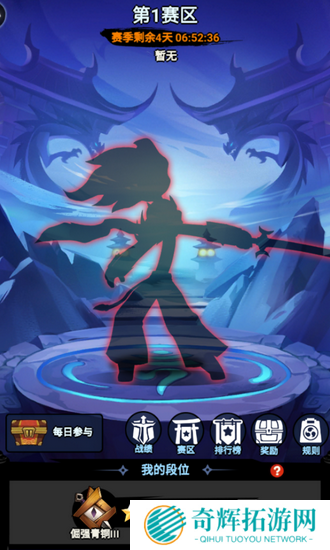 降妖除魔斗真人，在《火柴人归来》迎接最极致的挑战！