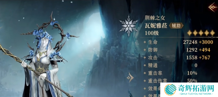 龙息神寂冰系英雄哪个厉害