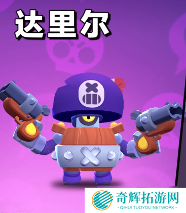 《荒野乱斗》新英雄雅琪登场 矿井三人组集结