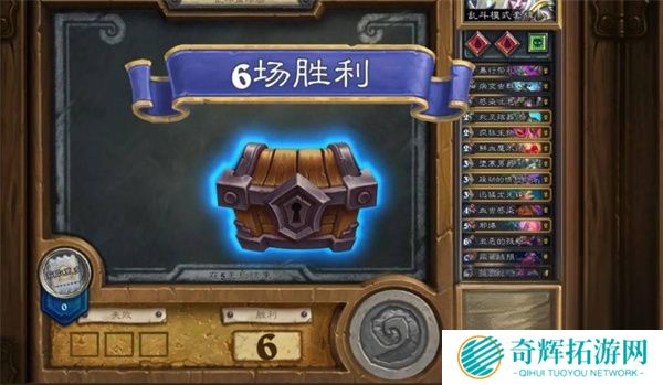 炉石传说抢先乱斗血虫DK卡组构筑分享