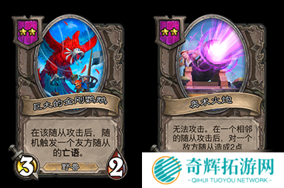 凤凰年第二弹：《炉石传说》酒馆战棋、故事模式强势更新