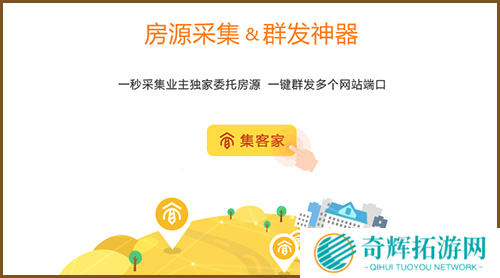 移动经纪人登录版