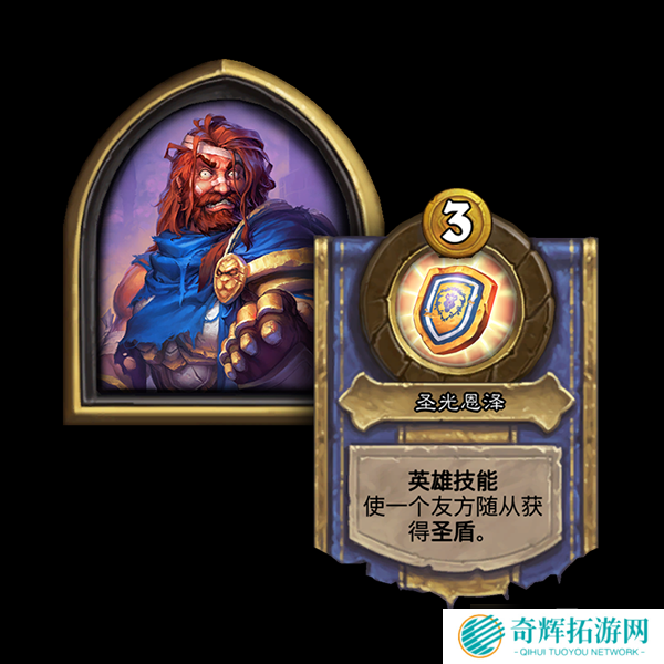 《炉石传说》新版本更新 “酒馆战棋”群龙荟萃