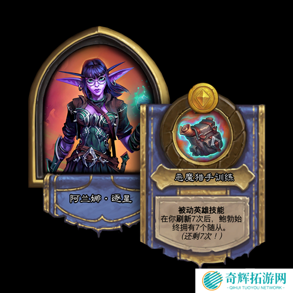 凤凰年第二弹：《炉石传说》酒馆战棋、故事模式强势更新