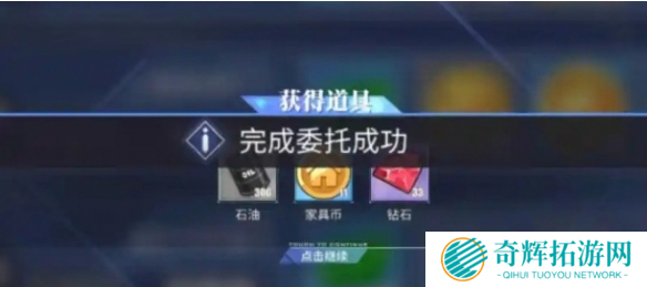 碧蓝航线家具币怎么获得