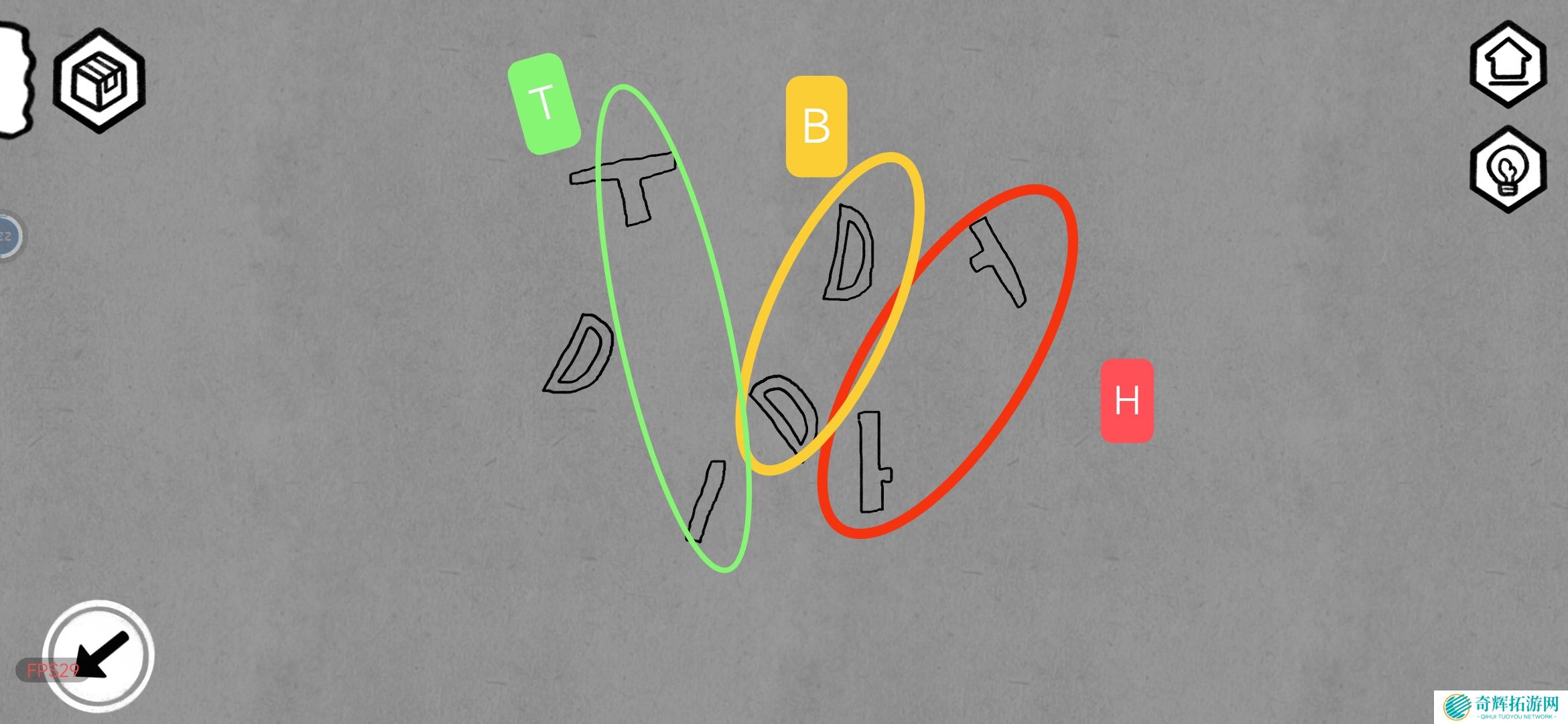 《对门》地窖结局达成攻略