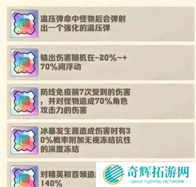 向僵尸开炮宝石怎么洗炼