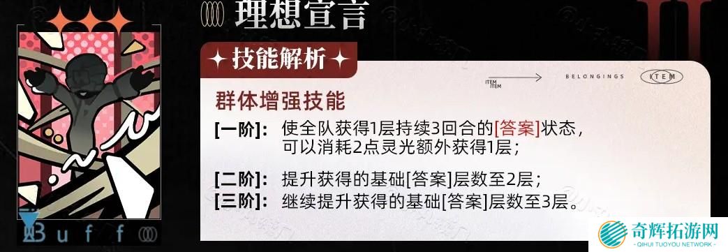 重返未来1999阿莱夫技能怎么样