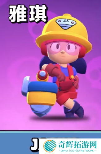 《荒野乱斗》新英雄雅琪登场 矿井三人组集结