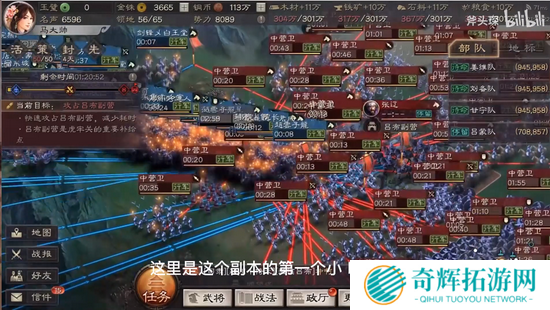 《三国志·战略版》新赛季剧本迎来玩法迭代，千人大型PVE副本上线