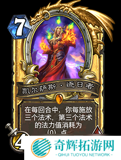 凤凰年第二弹：《炉石传说》酒馆战棋、故事模式强势更新