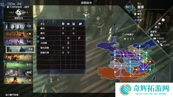 《真三国无双8：帝国》新情报和截图 战斗进化为攻城战