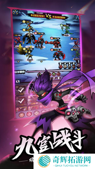 战斗无止境！定档8月18日首发，《火柴人觉醒》携手百万豪礼相送！