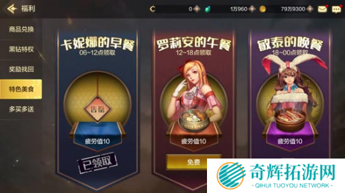 DNF手游如何快速升级 小编手把手教你三天速升60级