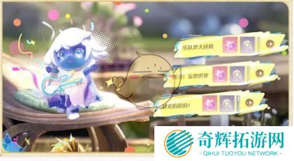 《无限暖暖》心愿狂欢派对活动玩法介绍