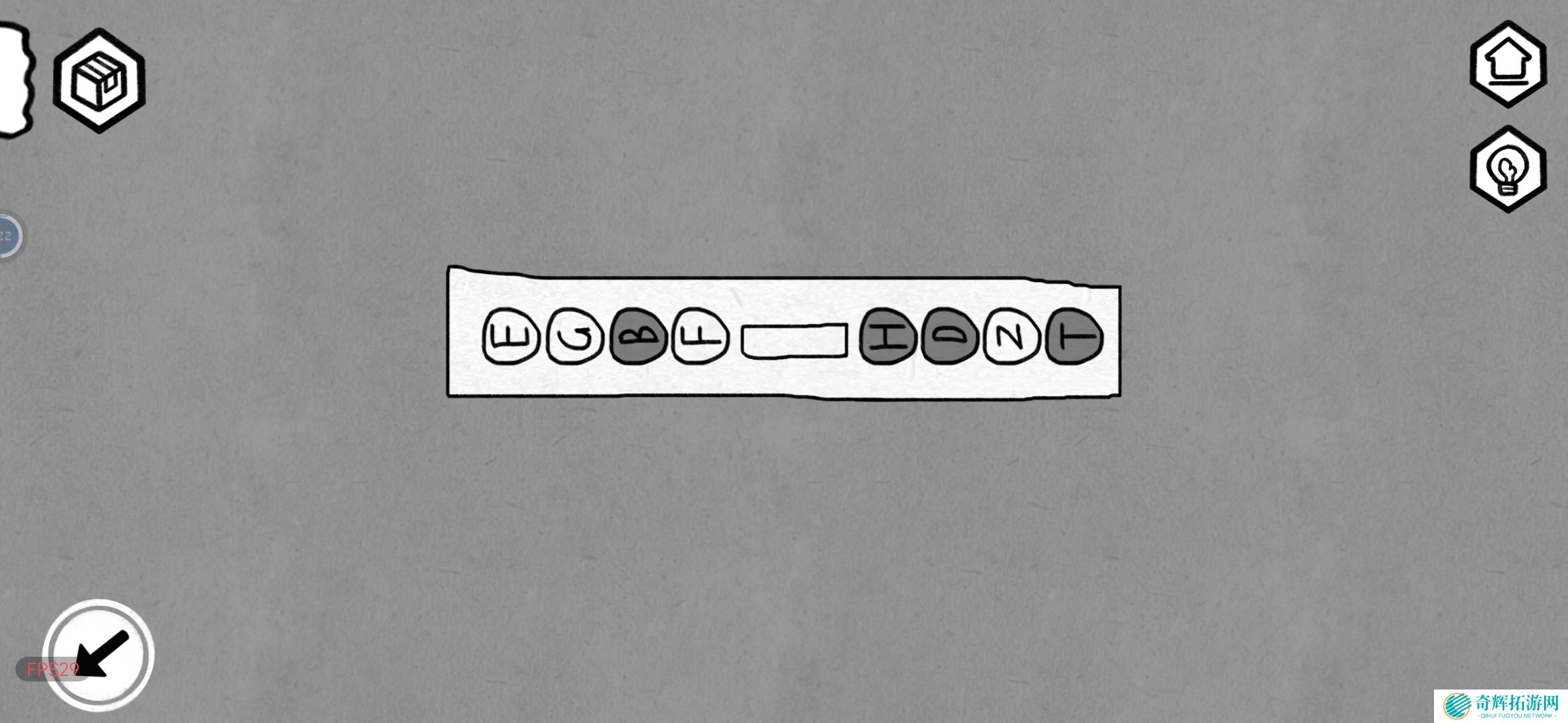 《对门》地窖结局达成攻略