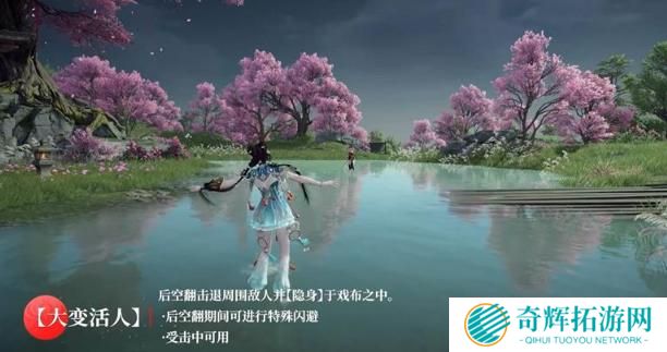 永劫无间手游蓝梦技能是什么