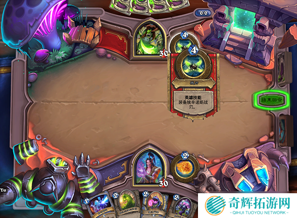 《炉石传说》恶魔猎手序章正式开放 完成挑战获得新英雄