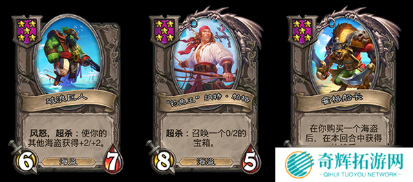 凤凰年第二弹：《炉石传说》酒馆战棋、故事模式强势更新