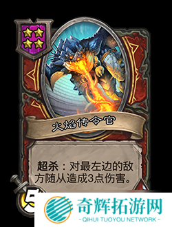 《炉石传说》新版本更新 “酒馆战棋”群龙荟萃