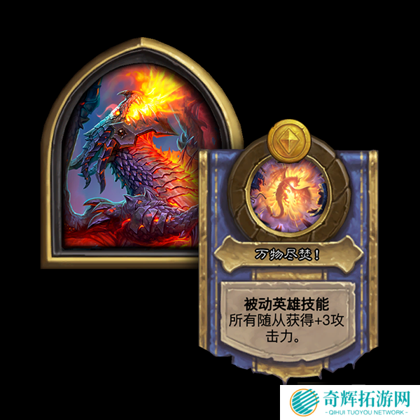 《炉石传说》新版本更新 “酒馆战棋”群龙荟萃