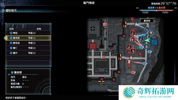 《真三国无双8：帝国》新情报和截图 战斗进化为攻城战