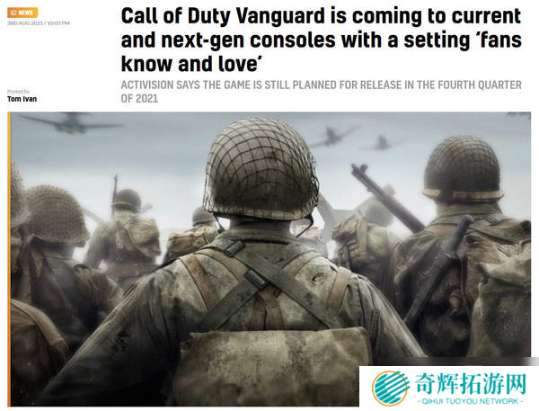 《使命召唤：先锋》开发顺利 官方对持续更新充满信心