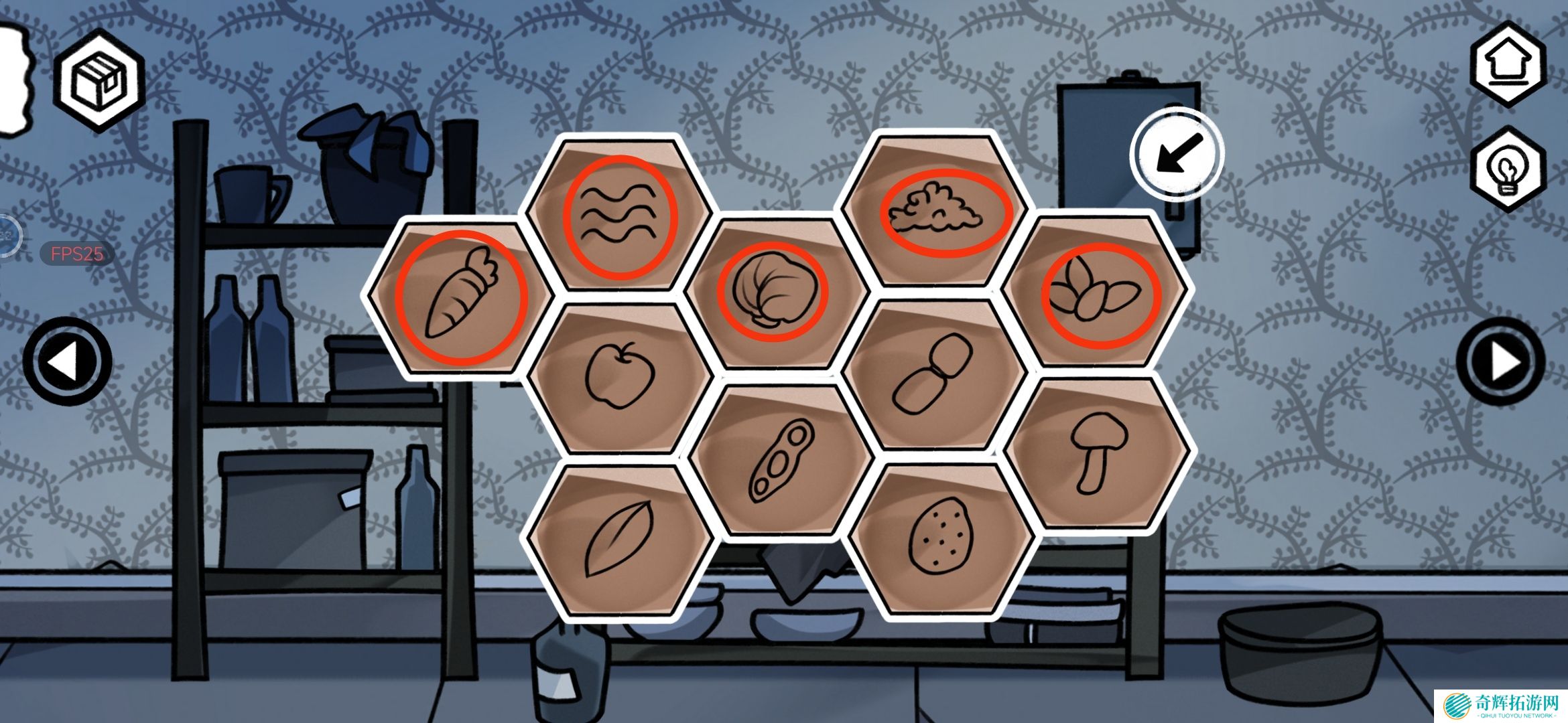 《对门》密室结局达成攻略