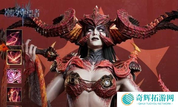 潮汐守望者拉丝特技能是什么 潮汐守望者拉丝特技能是什么