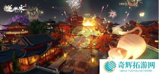 《逆水寒手游》星梦乐园玩法介绍