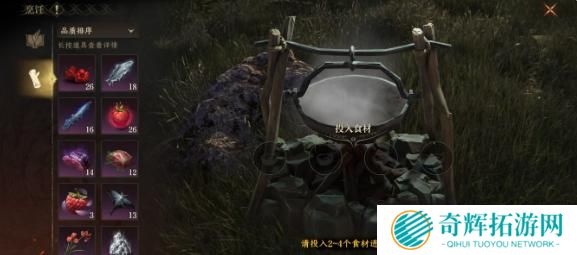 龙息神寂烹饪配方有哪些