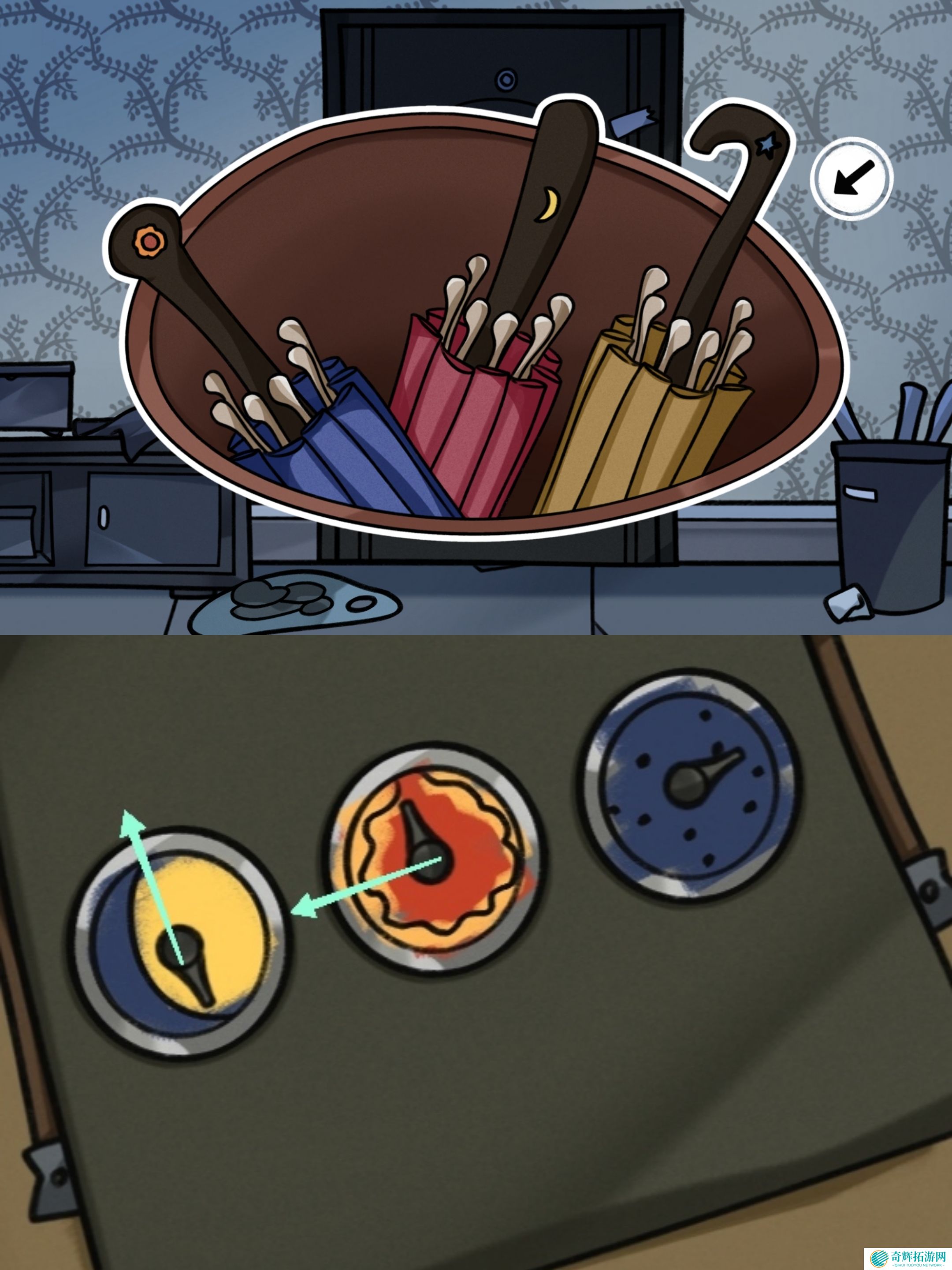 《对门》密室结局达成攻略