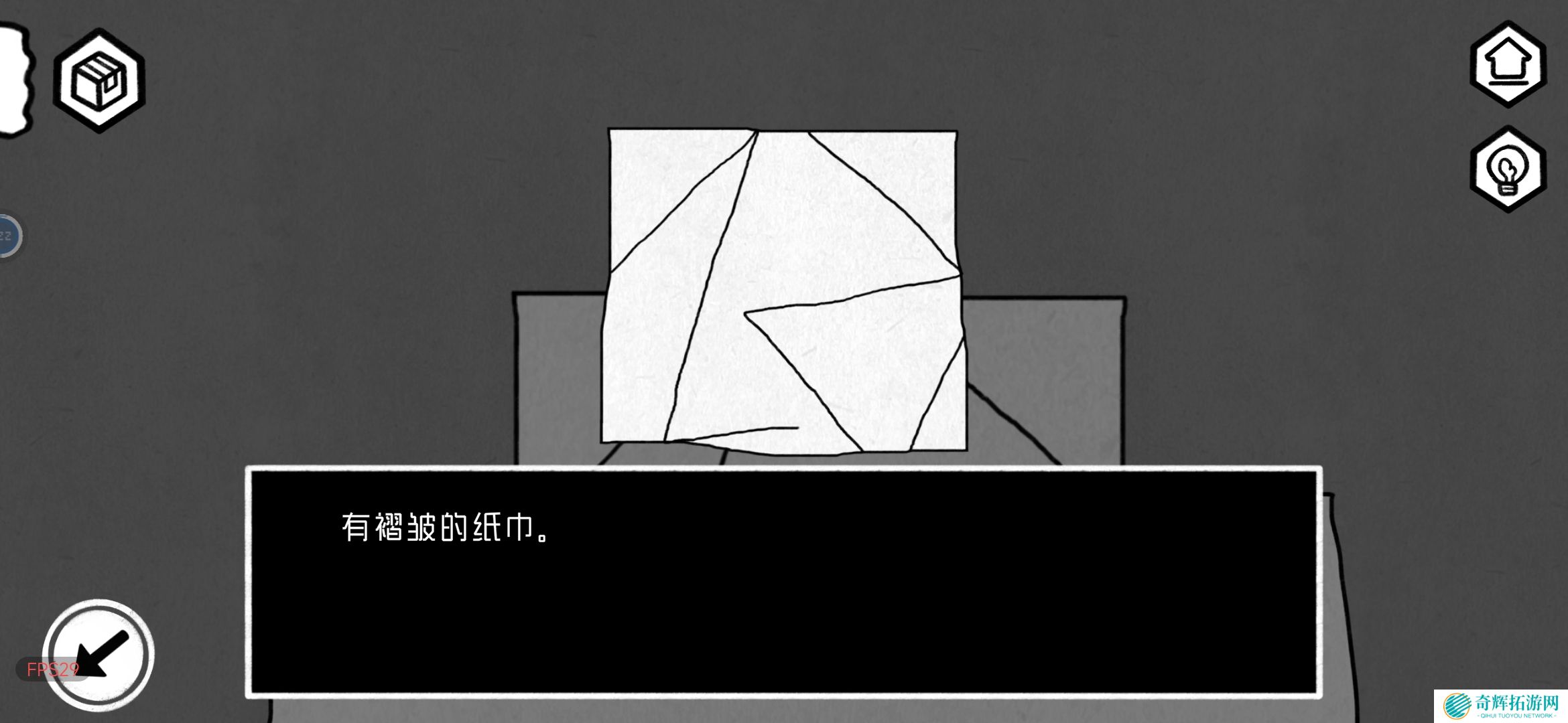 《对门》地窖结局达成攻略