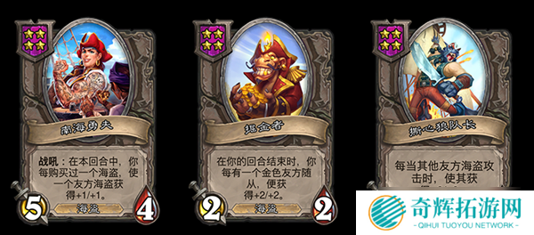 凤凰年第二弹：《炉石传说》酒馆战棋、故事模式强势更新